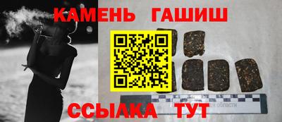 героин Аргун