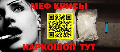 винт Апрелевка