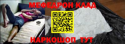 спиды Абакан