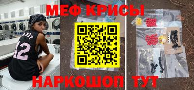 спиды Абакан