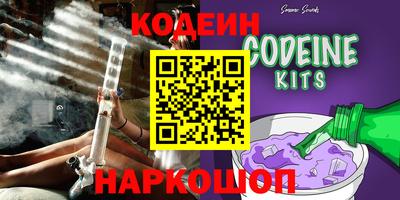 стафф Азнакаево