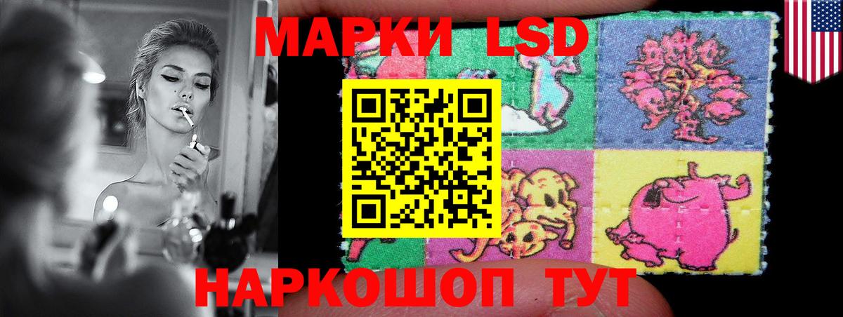 LSD-25 экстази кислота Артём