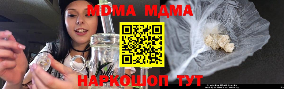 Артём  MDMA кристаллы  Вход с VPN  MDMA VHQ 