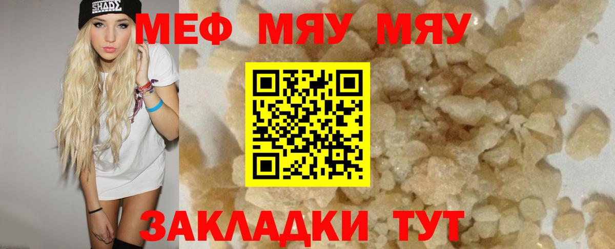 ТГК  Гашиш  Меф кристаллы  Вход с VPN  Артём  Гашиш 