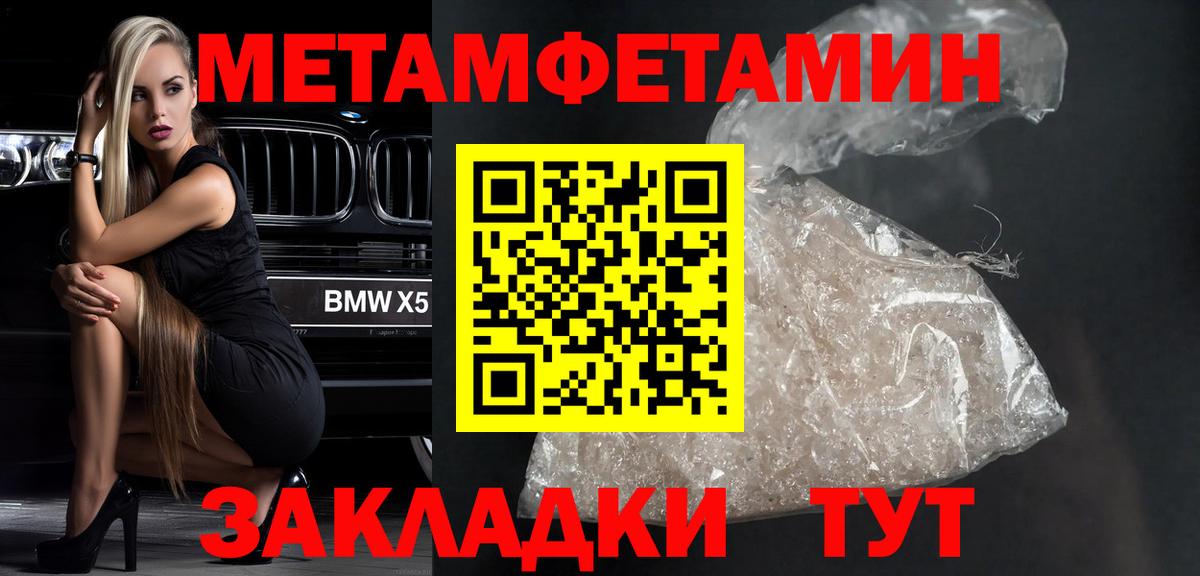 Артём  МЕТАМФЕТАМИН Декстрометамфетамин 99.9%  МЕТАМФЕТАМИН Декстрометамфетамин 99.9%  Вход с VPN 