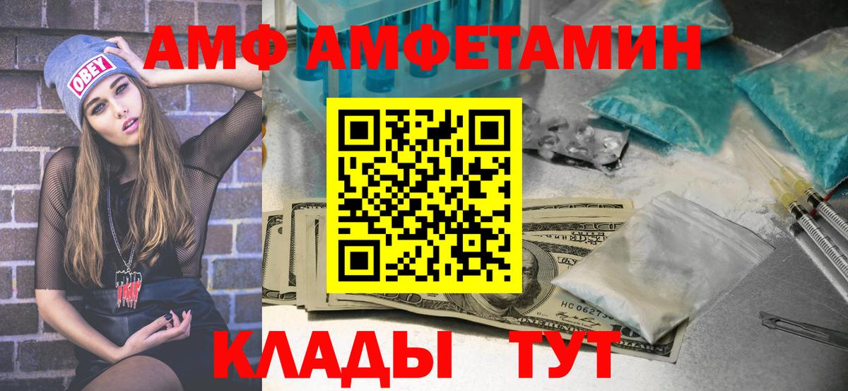 МЕТАМФЕТАМИН пудра  Артём 