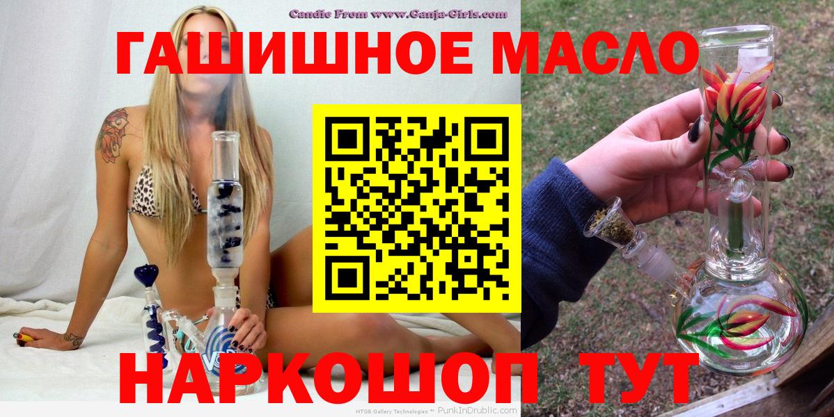 ТГК жижа Артём