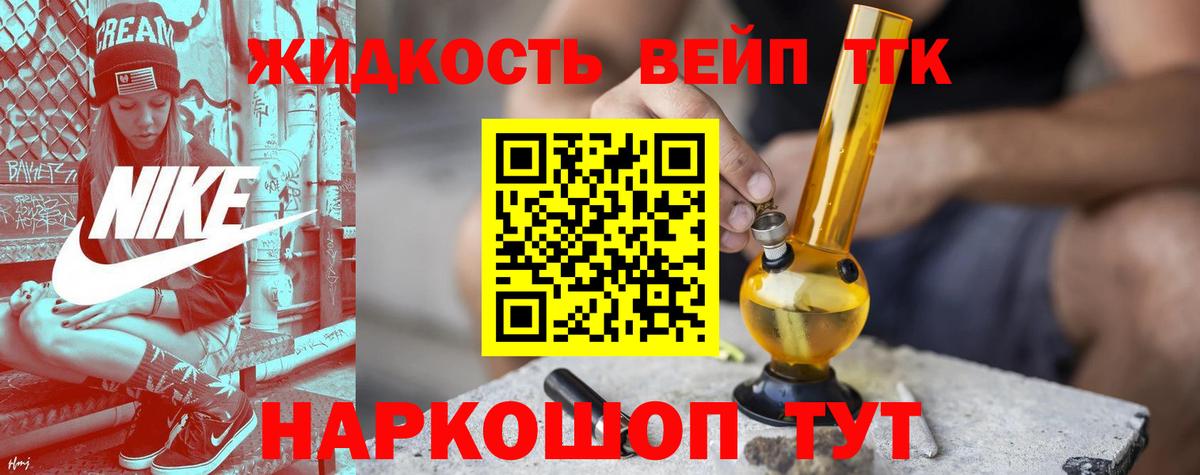 Дистиллят ТГК Wax  Артём  ТГК жижа 